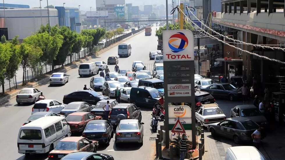 مدار الساعة,أخبار اقتصادية,وزارة الطاقة