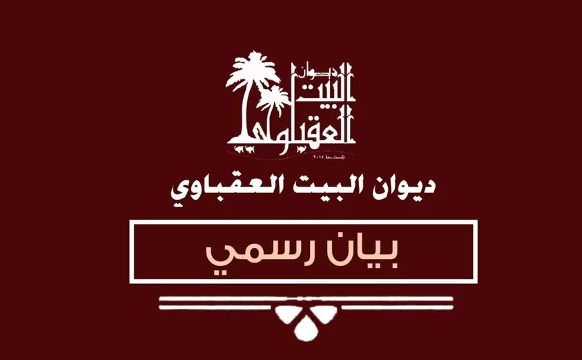 مدار الساعة,أخبار الأردن,اخبار الاردن,الملك عبدالله الثاني بن الحسين