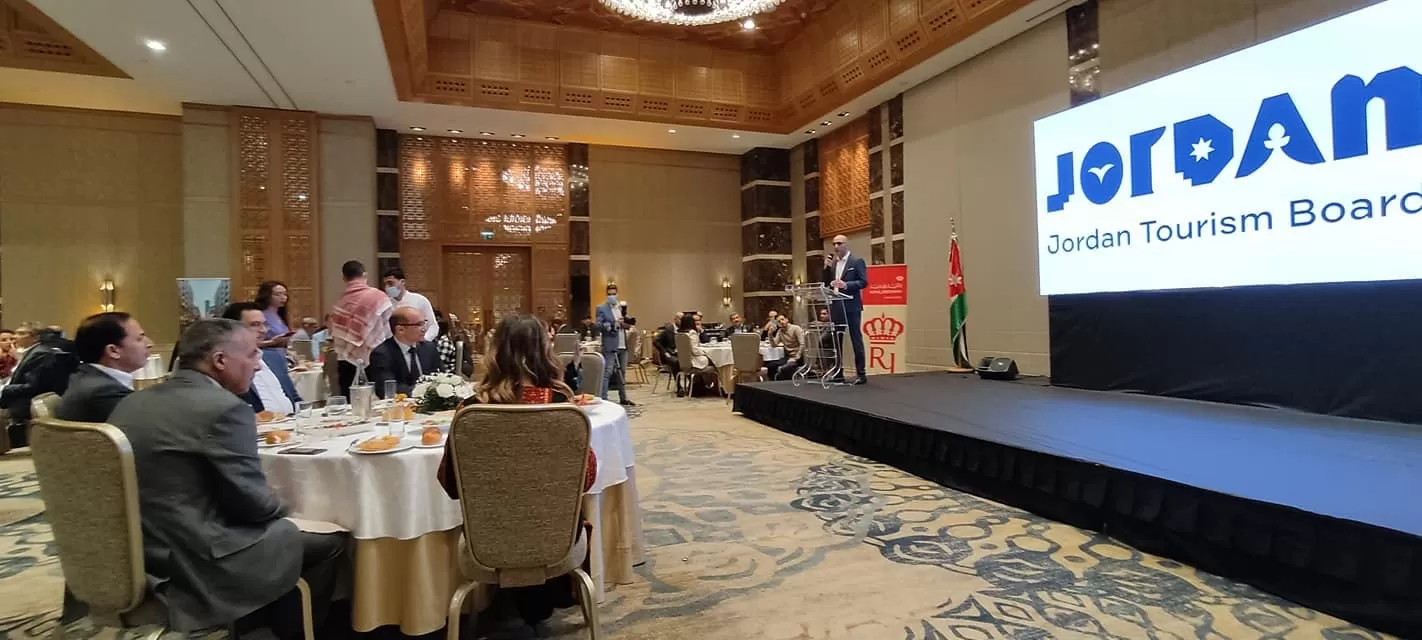 مدار الساعة,أخبار السياحة في الأردن,هيئة تنشيط السياحة,الملكية الأردنية