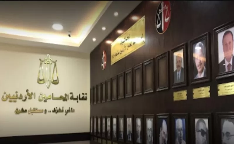 مدار الساعة,أخبار الأردن,اخبار الاردن,مجلس النواب,ديوان التشريع