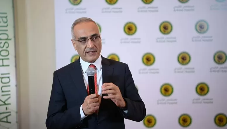 مدار الساعة,مناسبات أردنية,مستشفى الكندي