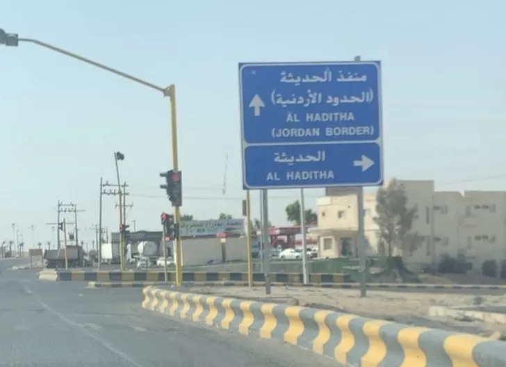 مدار الساعة,أخبار السياحة في الأردن