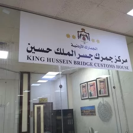 مدار الساعة,أخبار الأردن,اخبار الاردن,كورونا,عيد الفطر