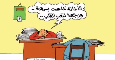 مدار الساعة,أخبار الأردن,اخبار الاردن,عيد العمال,عيد الفطر