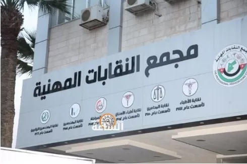 مدار الساعة,مناسبات أردنية