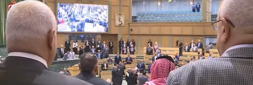 مدار الساعة,أخبار مجلس النواب الأردني,مجلس الأمة,مجلس الأعيان