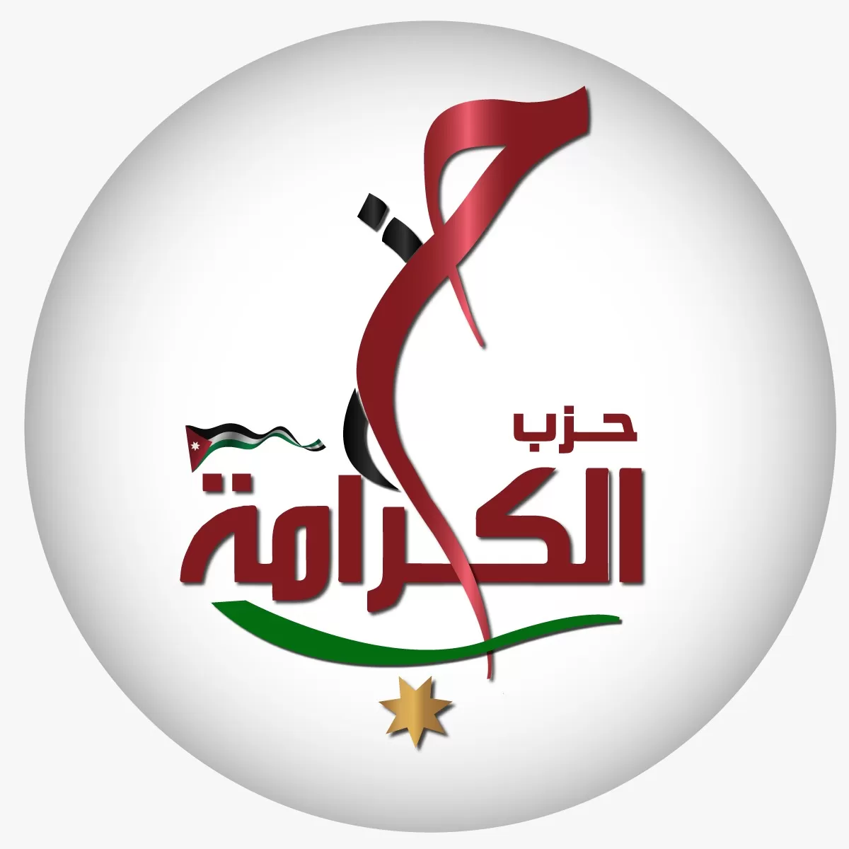 مدار الساعة,أخبار الأردن,اخبار الاردن,الملك عبدالله الثاني