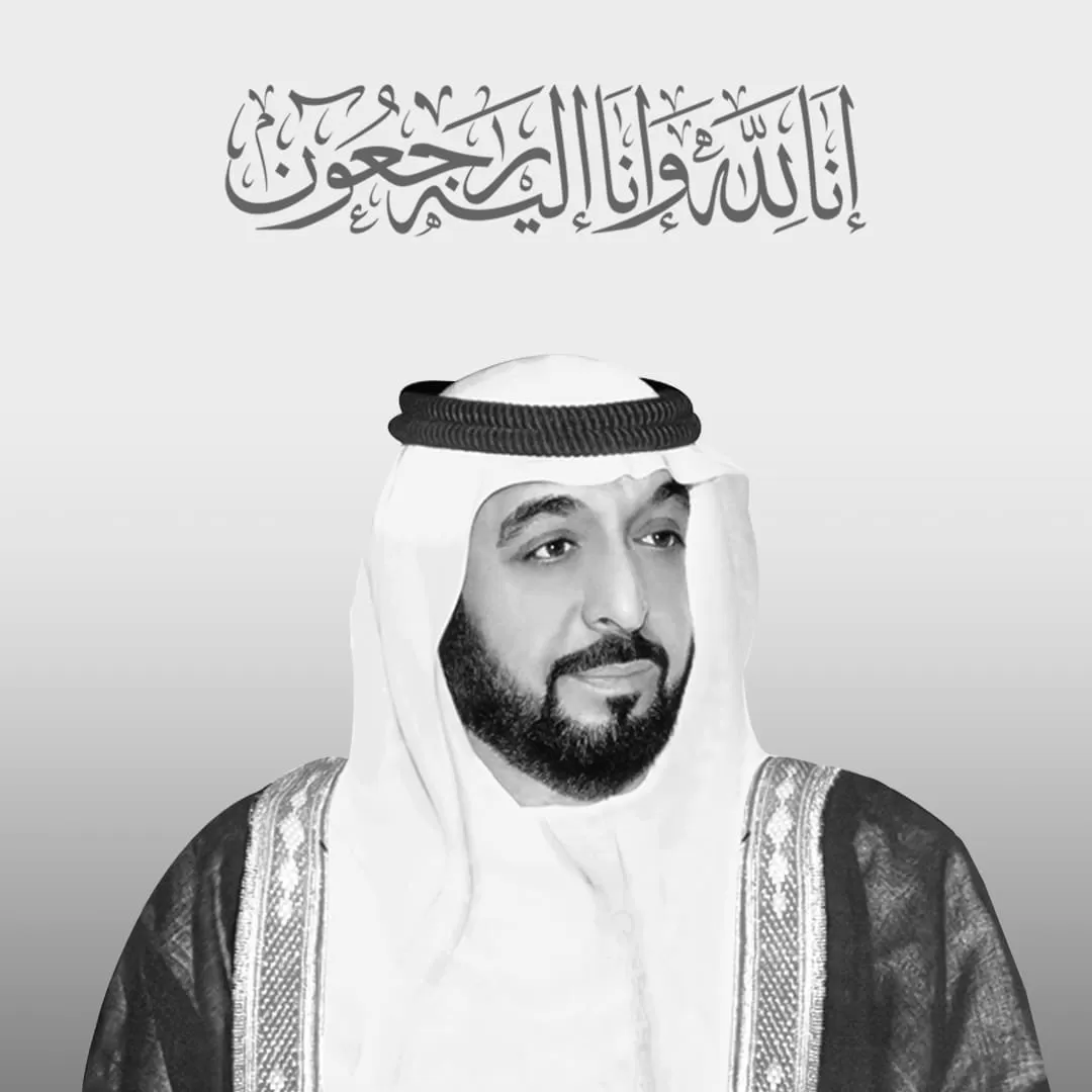 مدار الساعة,وفيات اليوم في الأردن
