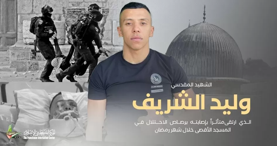 مدار الساعة,أخبار عربية ودولية,المسجد الأقصى,حركة حماس