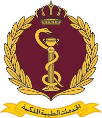 مدار الساعة,مناسبات أردنية,الخدمات الطبية الملكية