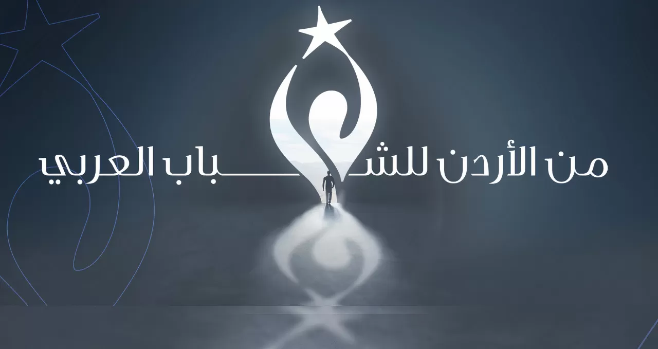 مدار الساعة,مناسبات أردنية,الملك عبدالله الثاني