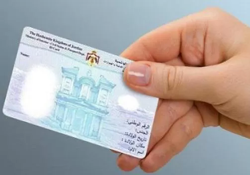 مدار الساعة,أخبار الأردن,اخبار الاردن,مواقع التواصل الاجتماعي