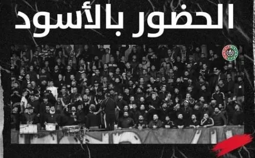 مدار الساعة,أخبار رياضية