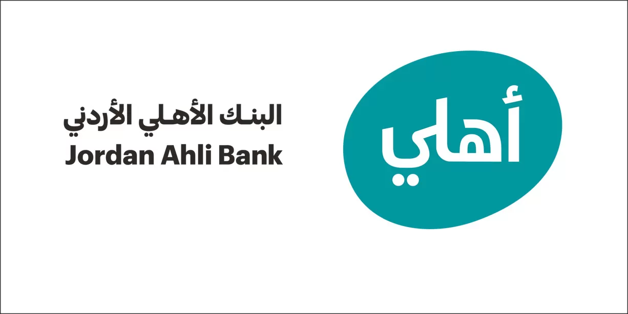 مدار الساعة,مناسبات أردنية