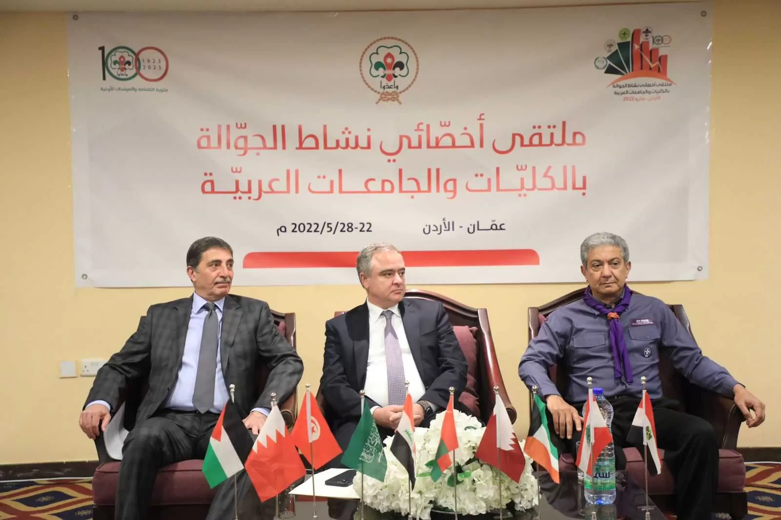 مدار الساعة,أخبار الأردن,اخبار الاردن,وزير الشباب,عيد الاستقلال
