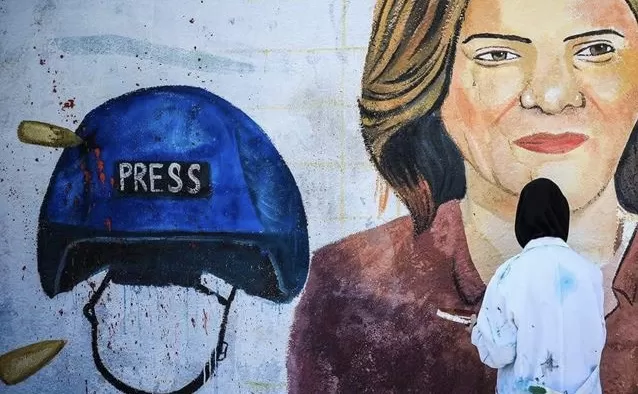 مدار الساعة,أخبار عربية ودولية,وزارة الخارجية