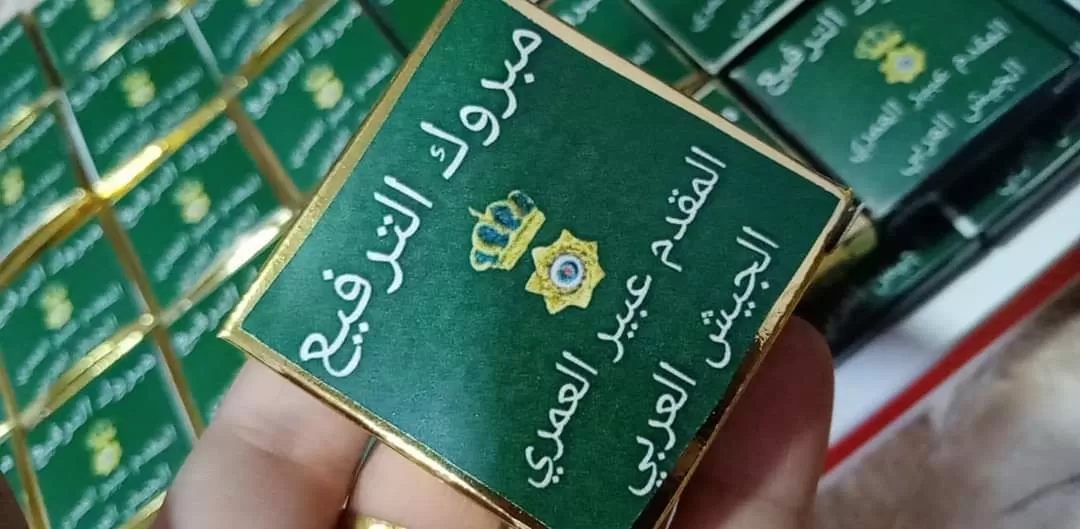 مدار الساعة,أخبار المجتمع الأردني