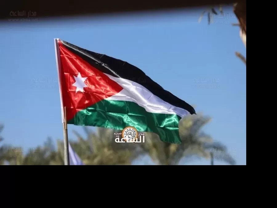 مدار الساعة,أخبار الأردن,اخبار الاردن