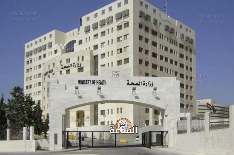 مدار الساعة,أخبار الأردن,اخبار الاردن,وزير الصحة,الدكتور فراس الهواري,كورونا,وزارة الصحة,منظمة الصحة العالمية