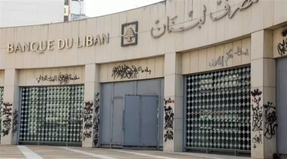 مدار الساعة,أخبار اقتصادية,حزب الله