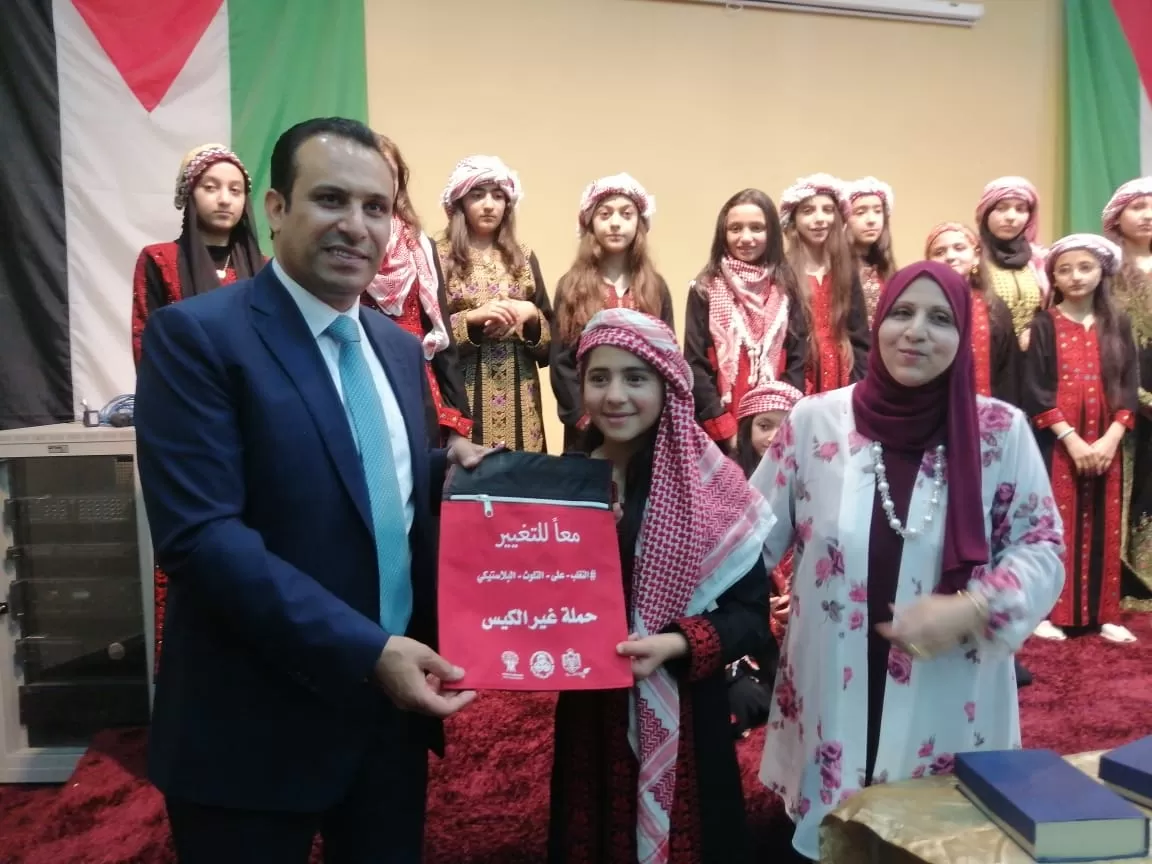 مدار الساعة,مناسبات أردنية,وزارة التربية والتعليم,وزارة التربية,عيد الاستقلال