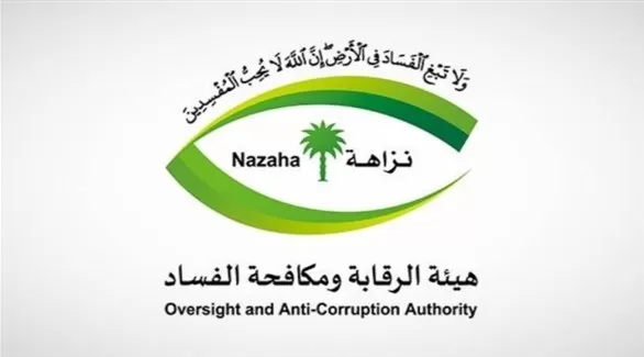 مدار الساعة,أخبار عربية ودولية,مكافحة الفساد