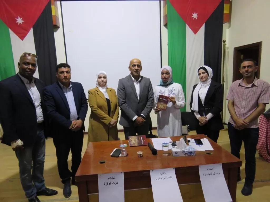 مدار الساعة,مناسبات أردنية,الملك عبدالله الثاني,كورونا,وزارة الثقافة