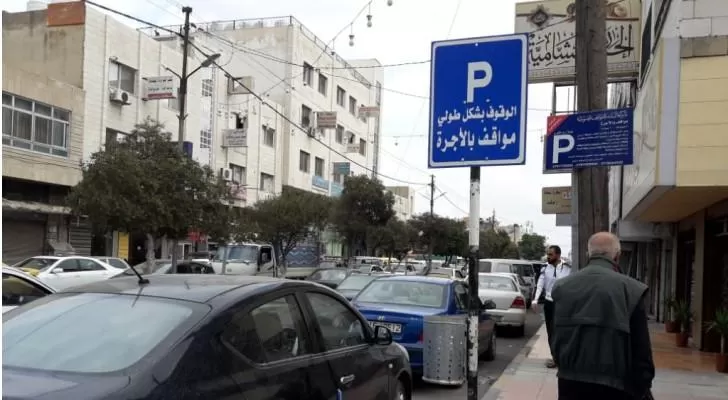 مدار الساعة,أخبار الأردن,اخبار الاردن