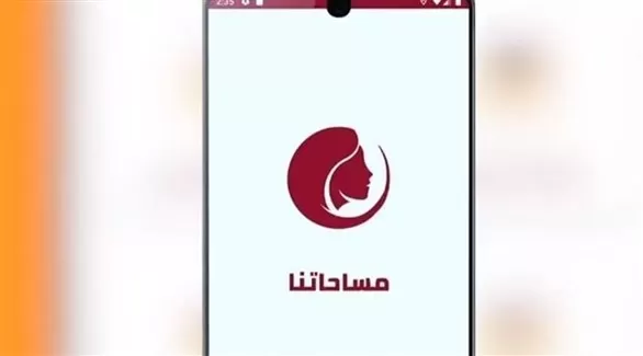مدار الساعة,أخبار الأسرة,كورونا,قطاع غزة,حركة المقاومة الإسلامية