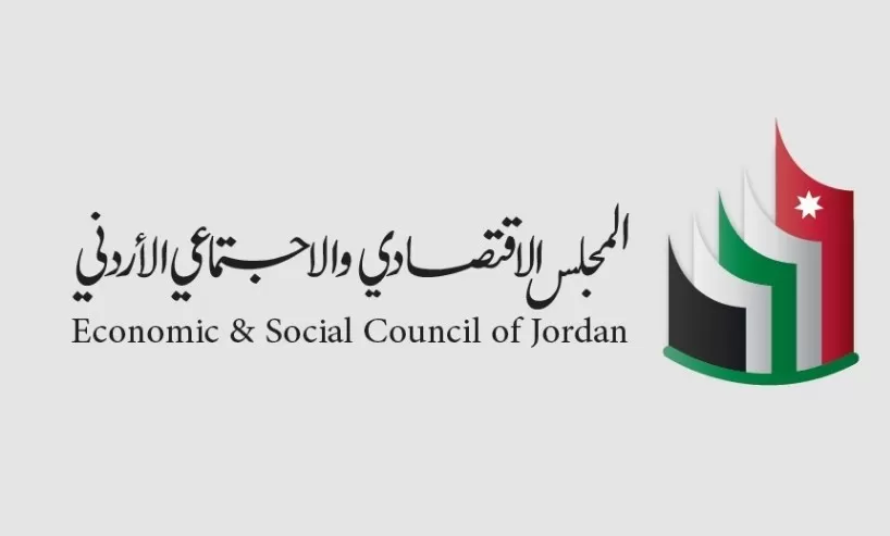 مدار الساعة,أخبار الأردن,اخبار الاردن,وزارة البيئة,التنمية المستدامة