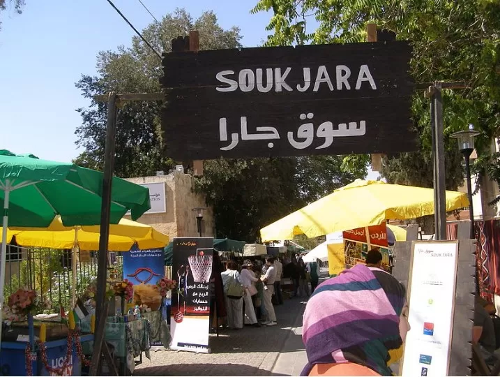 مدار الساعة,أخبار الأردن,اخبار الاردن,أمانة عمان الكبرى