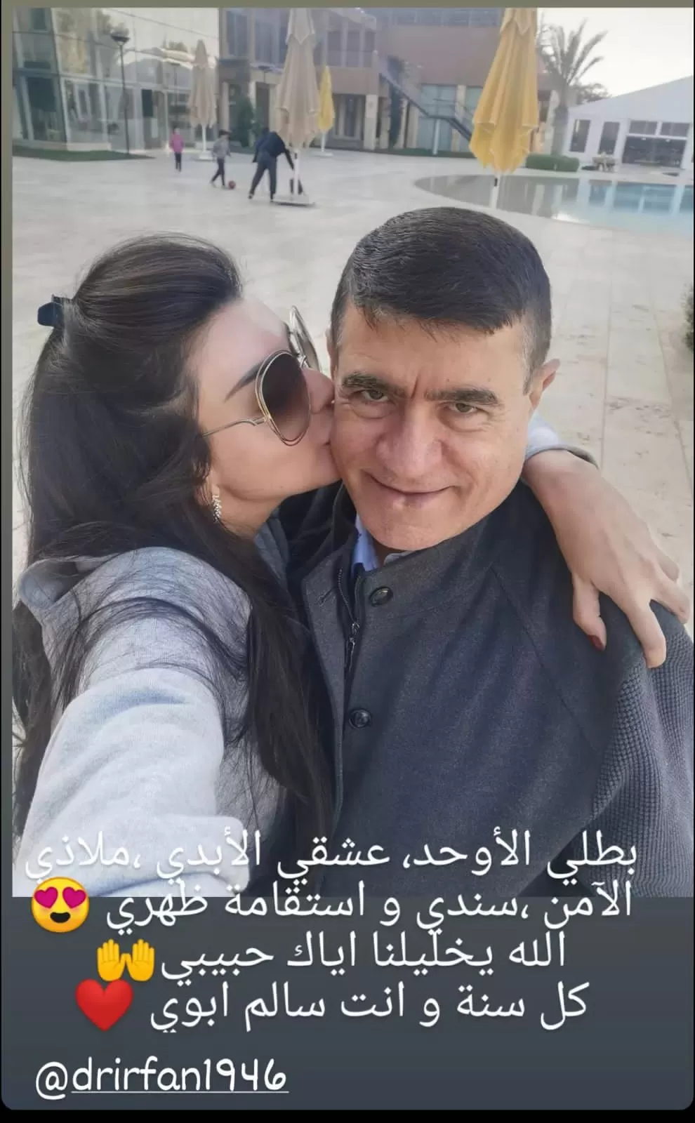 مدار الساعة,أخبار المجتمع الأردني