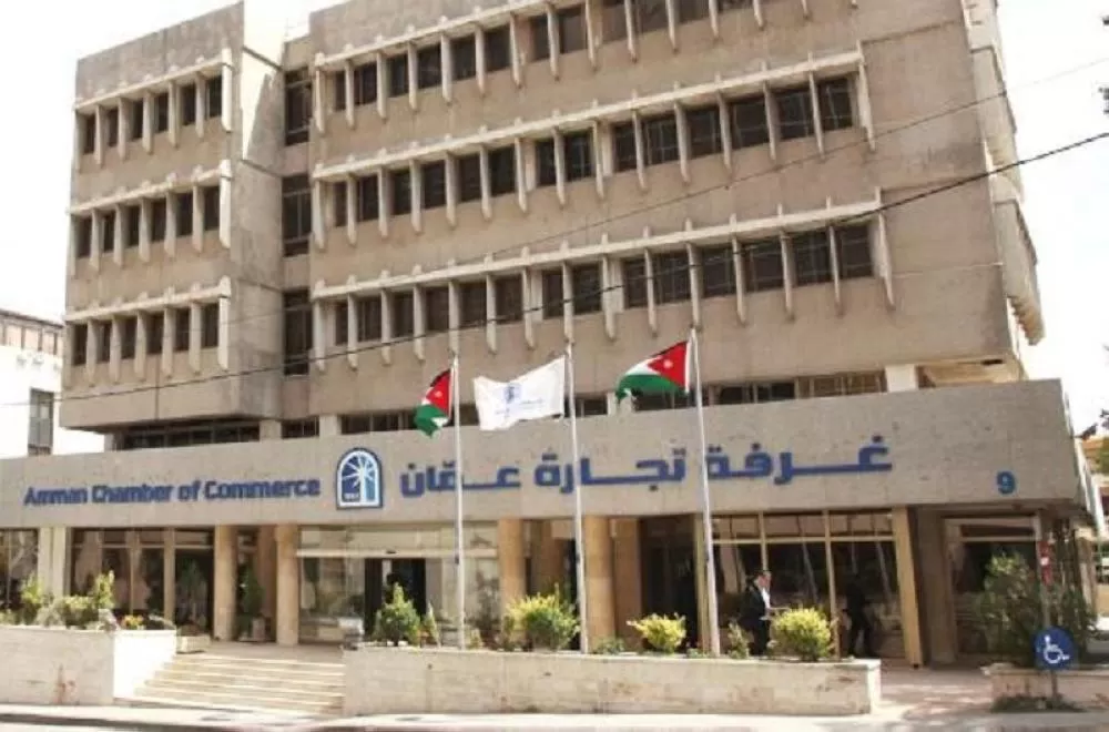 مدار الساعة,أخبار اقتصادية,غرفة تجارة عمان,المملكة العربية السعودية,الإمارات العربية المتحدة
