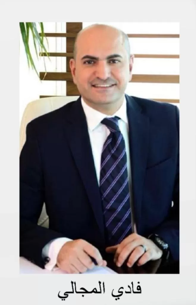 مدار الساعة,مناسبات أردنية