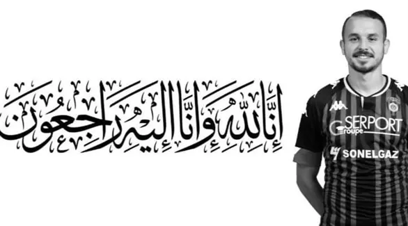 مدار الساعة,أخبار رياضية,وزير الشباب