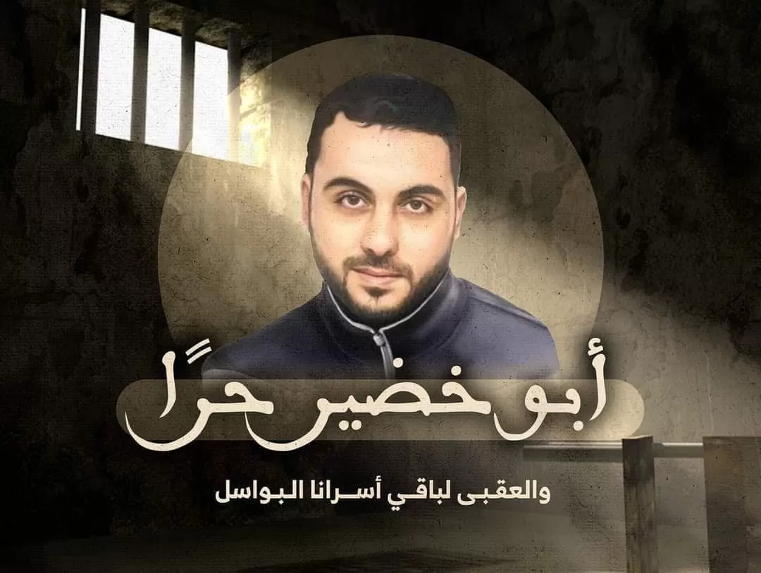 مدار الساعة,أخبار الأردن,اخبار الاردن