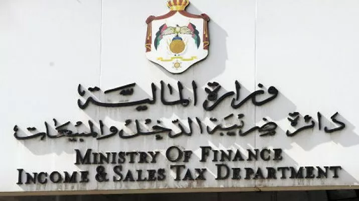 مدار الساعة,أخبار اقتصادية,دائرة ضريبة الدخل والمبيعات,دائرة ضريبة الدخل