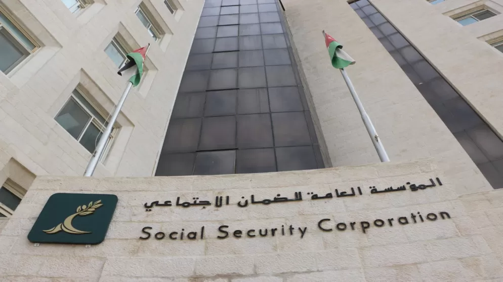 مدار الساعة,أخبار اقتصادية,الضمان الاجتماعي