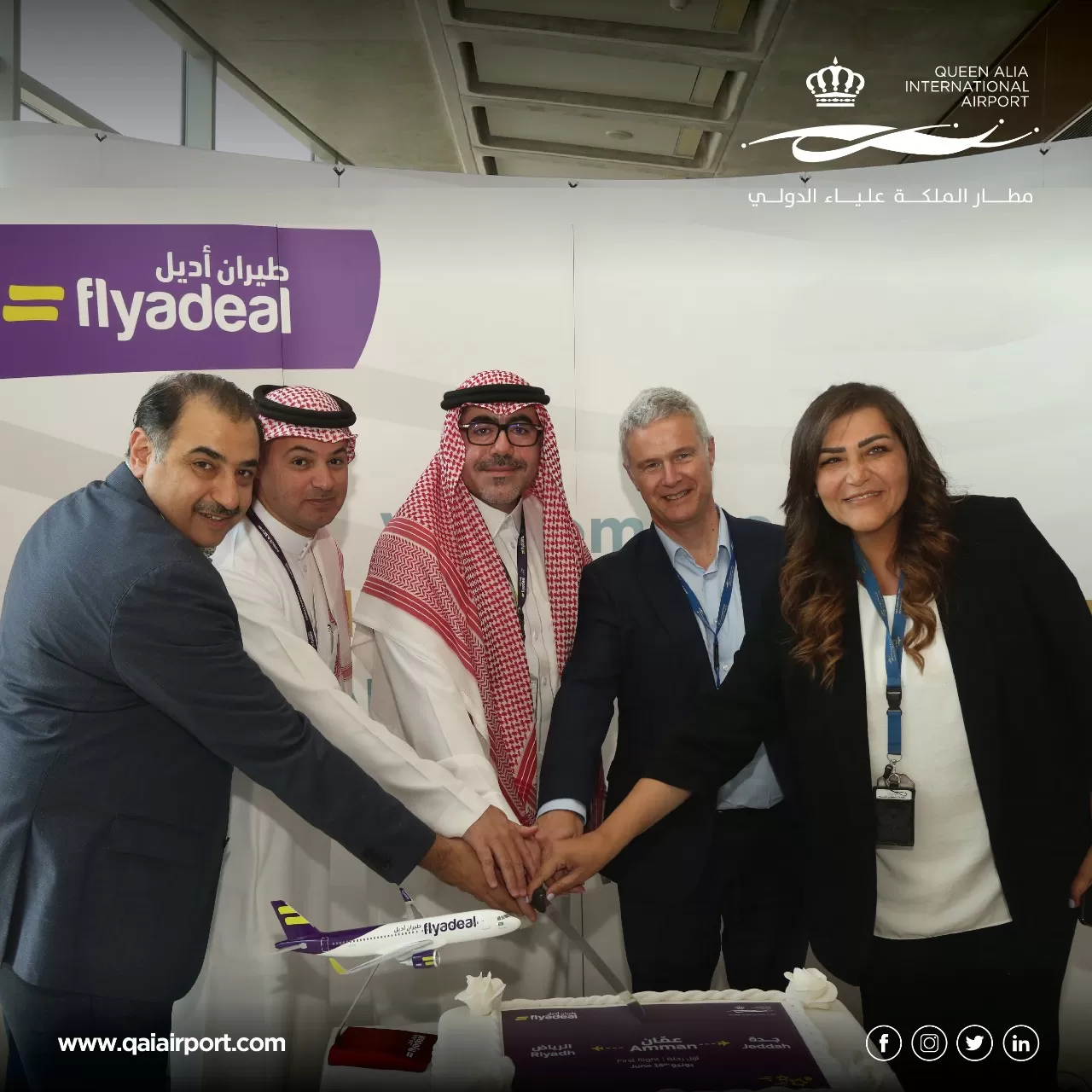 مدار الساعة,أخبار السياحة في الأردن,مناسبات أردنية,المملكة العربية السعودية