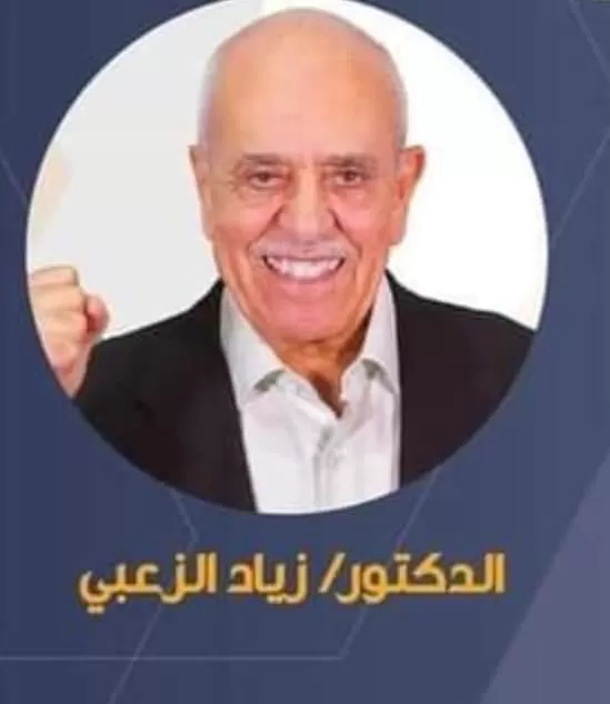 مدار الساعة,مناسبات أردنية,مستشفى الكندي