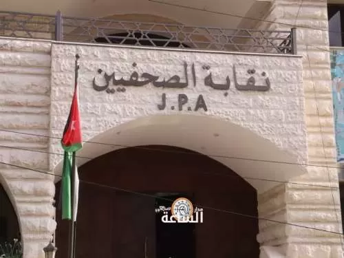 مدار الساعة,أخبار الأردن,اخبار الاردن,محمد المومني,بعثة الحج,صحيفة الدستور,صحيفة الغد