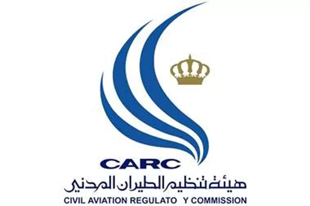 مدار الساعة,وظائف شاغرة في الأردن,هيئة تنظيم الطيران المدني