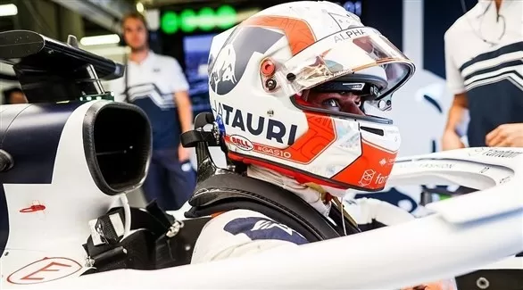 مدار الساعة,أخبار رياضية