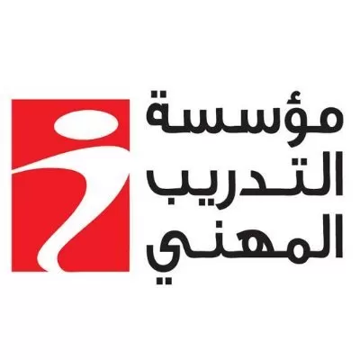 مدار الساعة,أخبار الأردن,اخبار الاردن,مؤسسة التدريب المهني,التدريب المهني