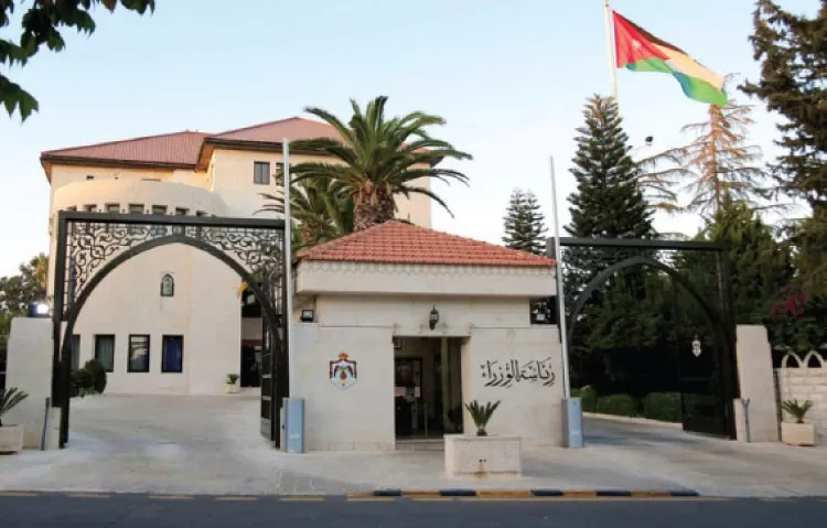 مدار الساعة,أخبار الأردن,اخبار الاردن