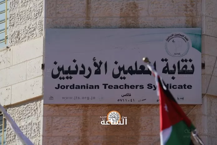 مدار الساعة,أخبار الأردن,اخبار الاردن,النيابة العامة