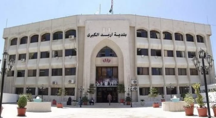 مدار الساعة,أخبار الأردن,اخبار الاردن