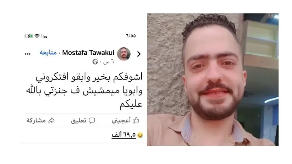 مدار الساعة,أخبار عربية ودولية,أخبار خفيفة ومنوعة,النيابة العامة