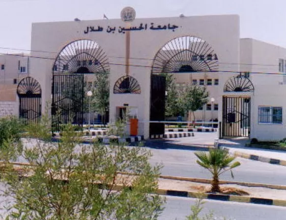 مدار الساعة,أخبار الجامعات الأردنية,وظائف شاغرة في الأردن,الحسين بن طلال