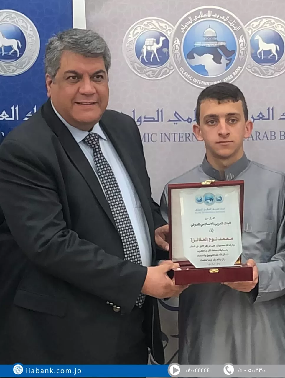 مدار الساعة,مناسبات أردنية,البنك العربي الإسلامي الدولي,البنك العربي